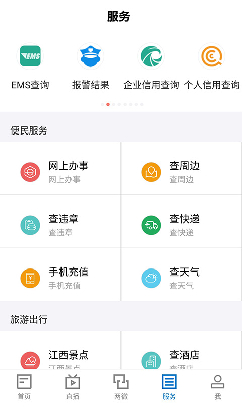 浔阳融媒
