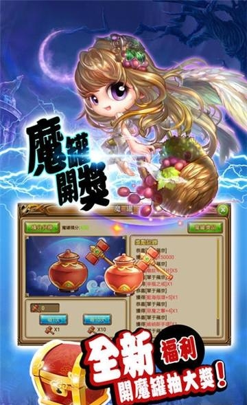 弹弹堂大冒险