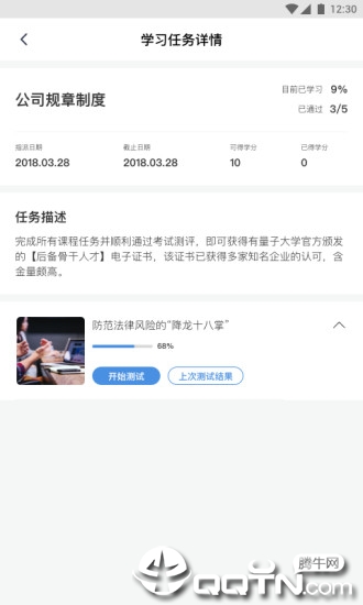 量见云大学