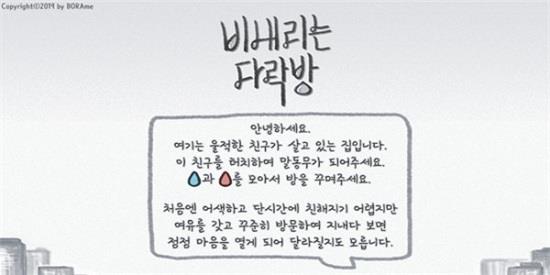 孤独的我