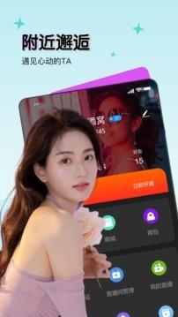 妖女视频直播