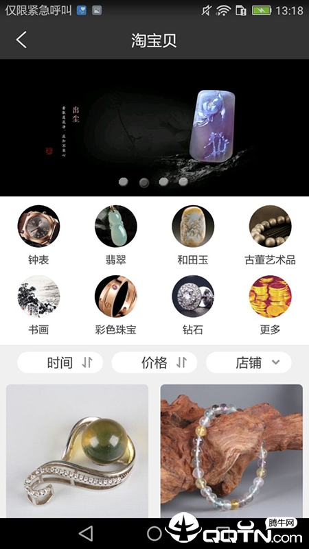 蚌蚌拍当