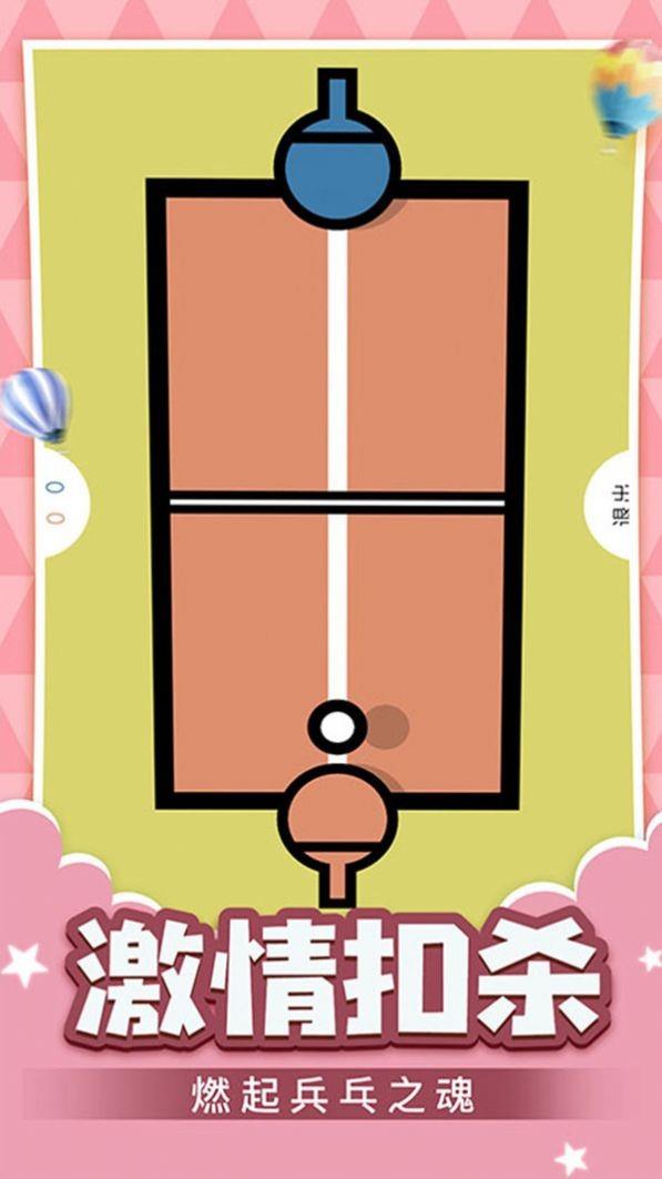 面对面小