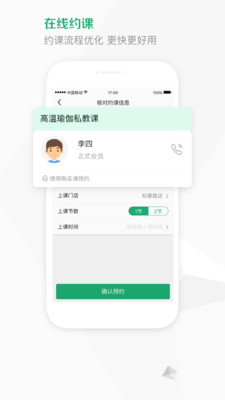 练多多员工端