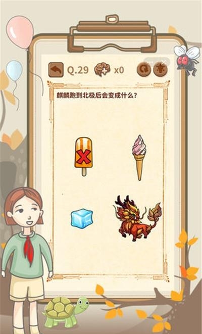 大妈的灵魂拷问4