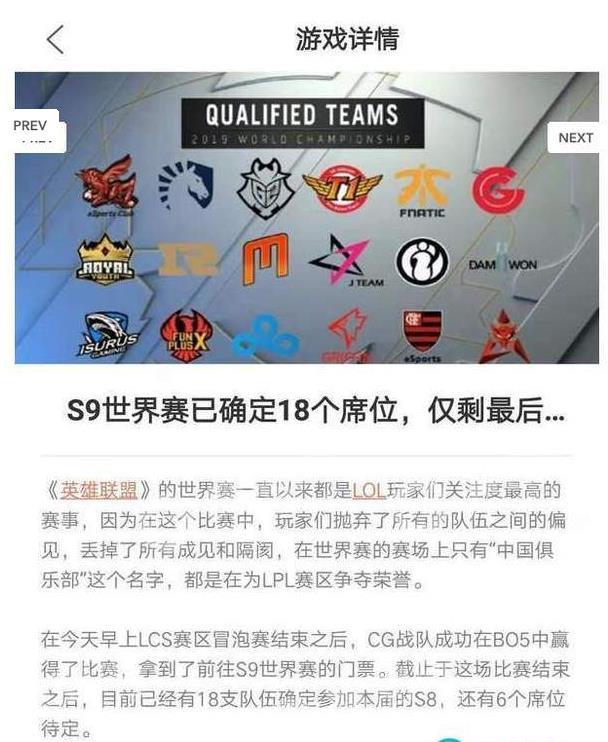 聚嗨玩