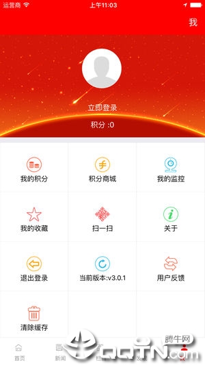 宝应独家