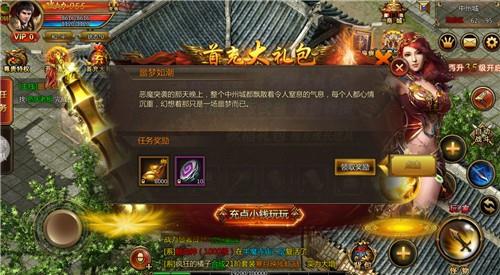 玉兔合击
