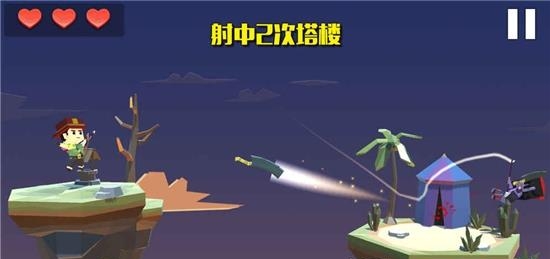 疾风弓箭手