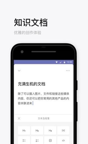 甜蜜连萌
