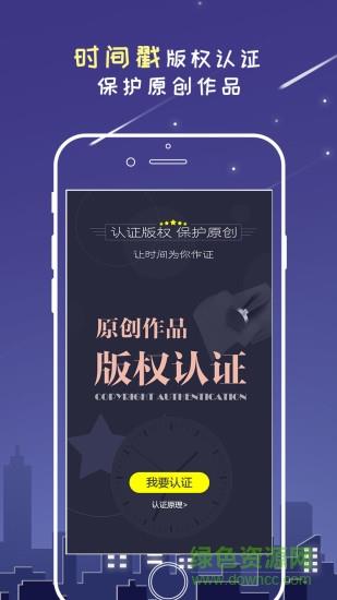 万众网影手机版