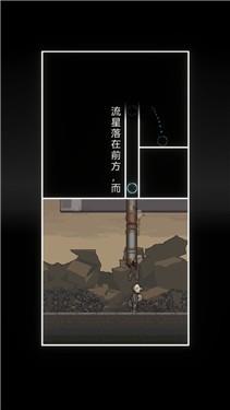 我的至暗时刻