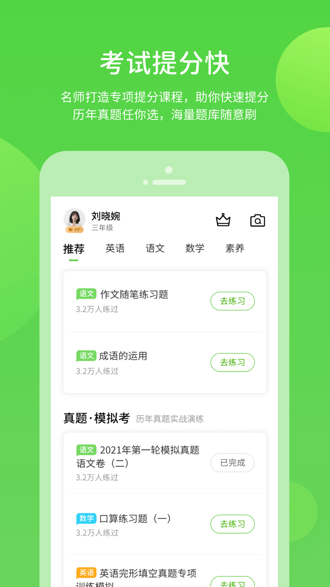 桂师学习