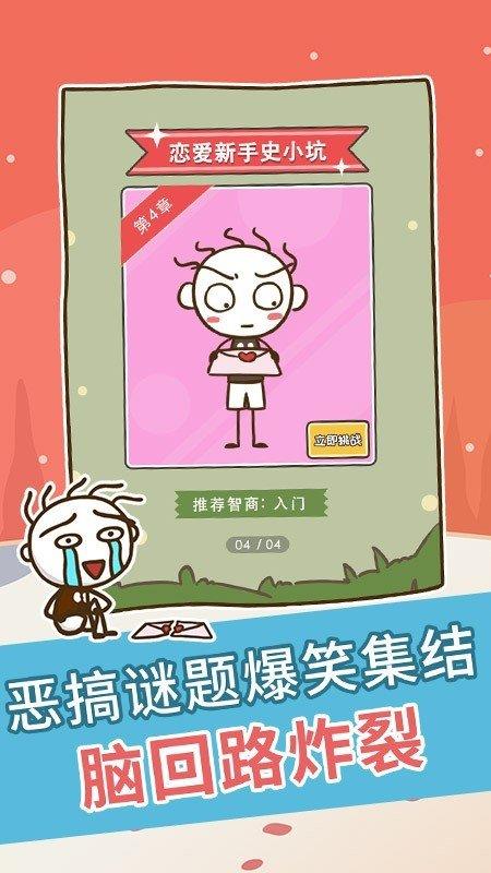 史上最坑爹的7