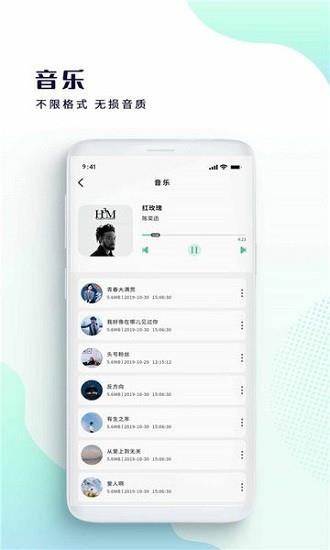 全能快看播放器最新版(全能播放器)
