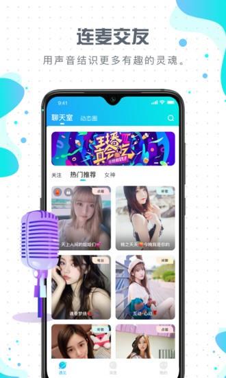 比卡爱玩官方版