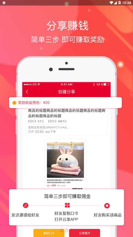 华云数字云享