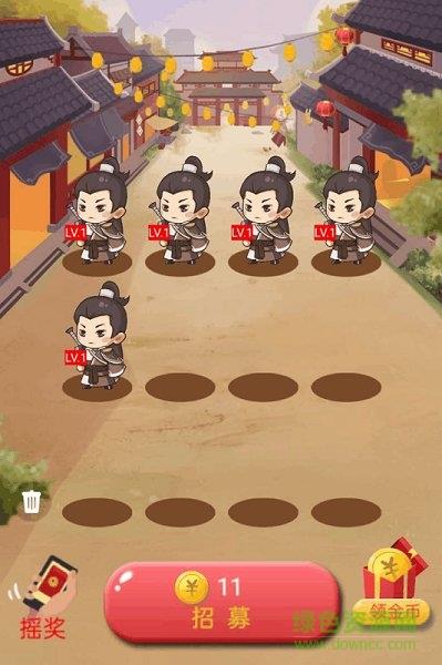 招财小道长  v1.0图4
