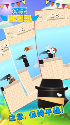 欢乐跳跳鸡  v2.0.1图5