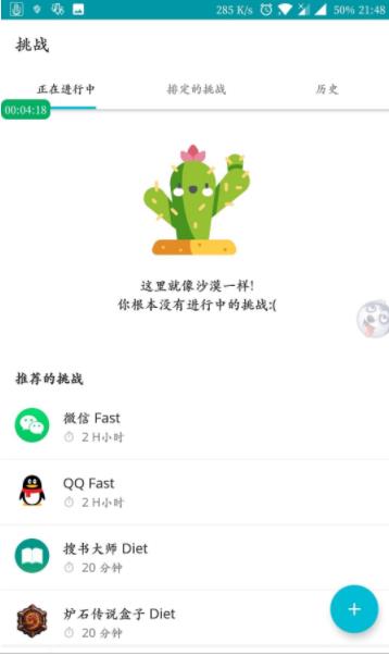 YourHour  v1.9.162图4