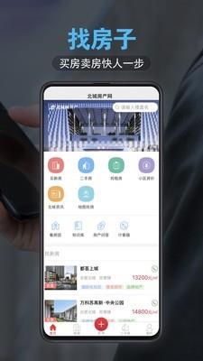 合肥北城网
