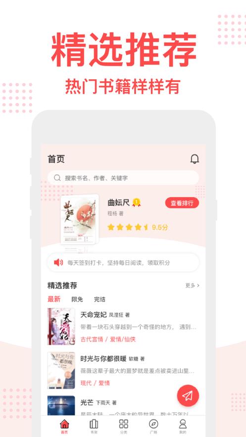 琉璃美人煞小说无删减版  v1.0图2