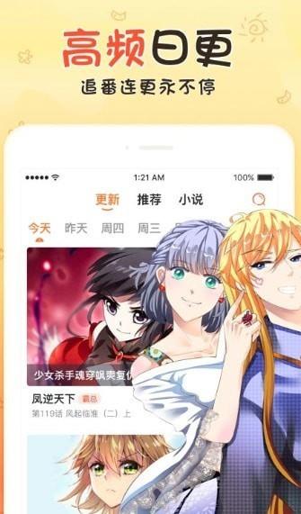 满溢游泳池漫画完整版