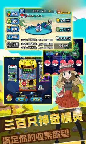 怪兽暴走都市  v1.0.4图4