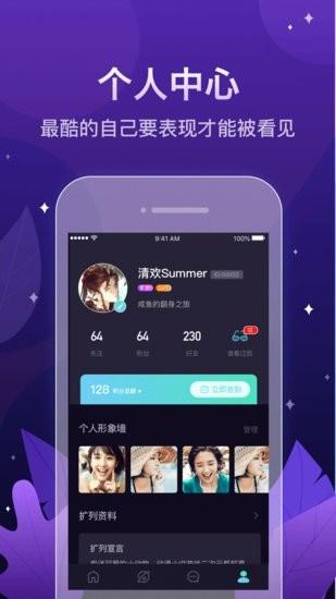鲸遇微距影厅最新版  v2.0.5图3