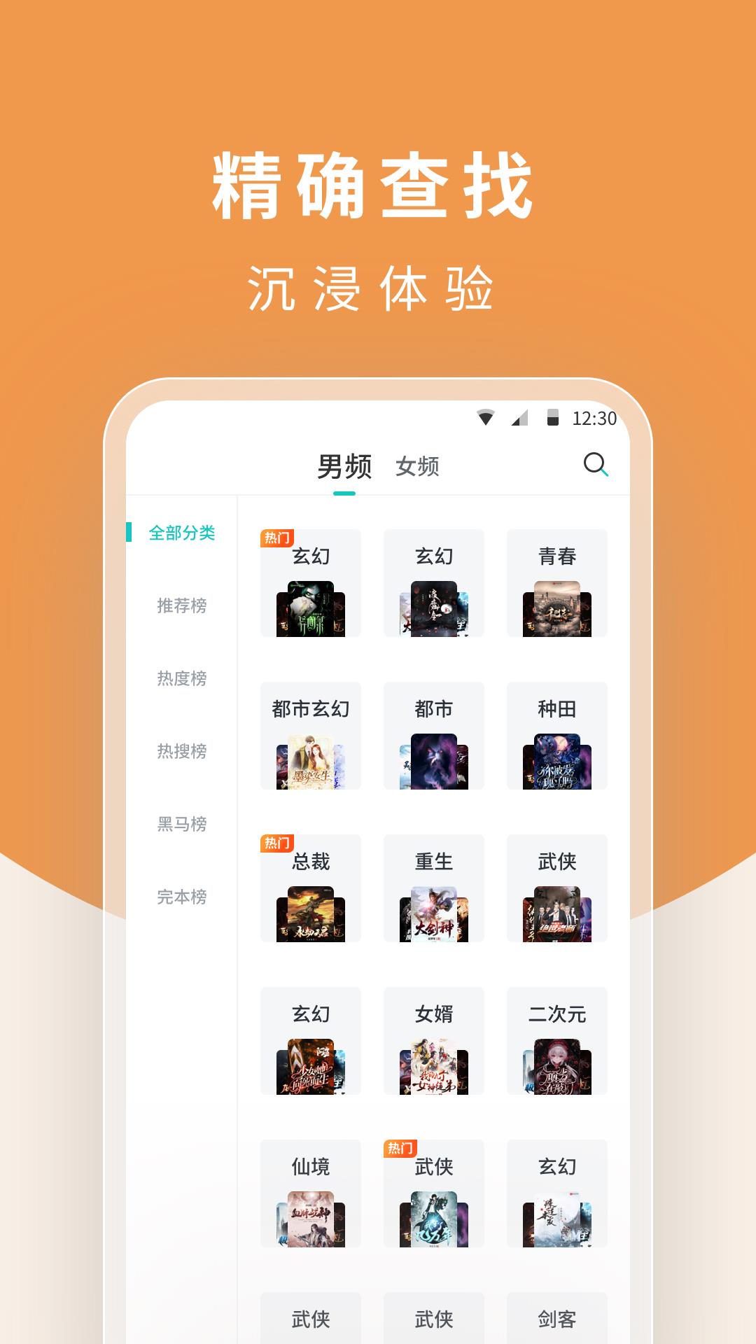 翻翻阅读器  v1.11.0图1