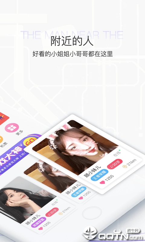 百陌跨城
