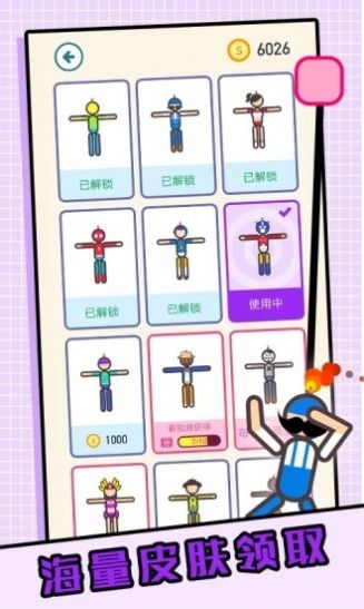 人质大解救  v1.0图2