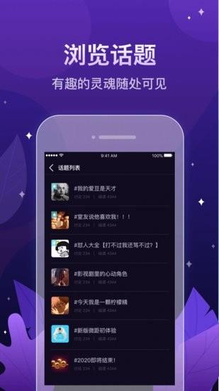 鲸遇微距影厅最新版