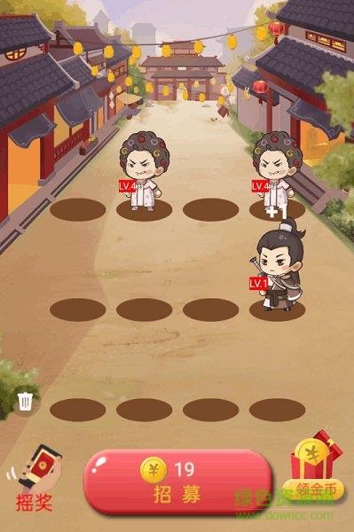 招财小道长  v1.0图2