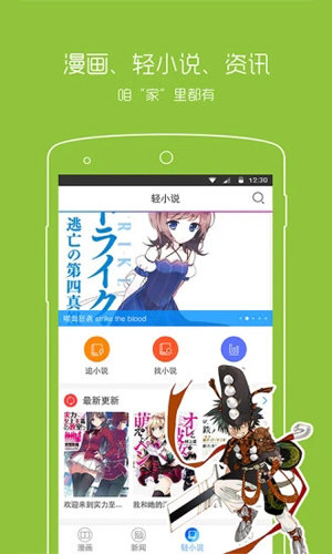 触漫无限钻石金币免费