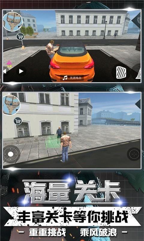 雷霆都市