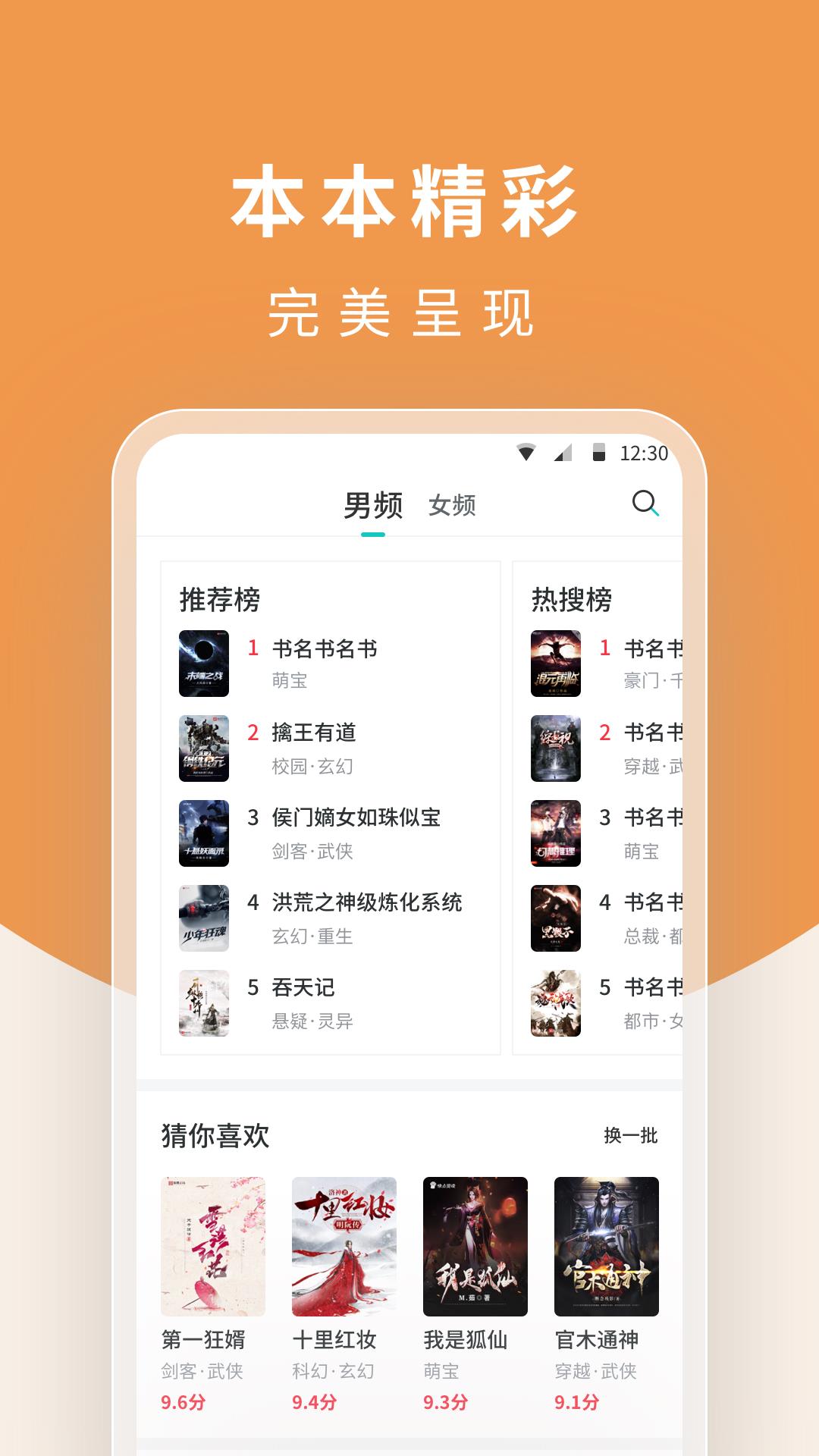 翻翻阅读器  v1.11.0图2