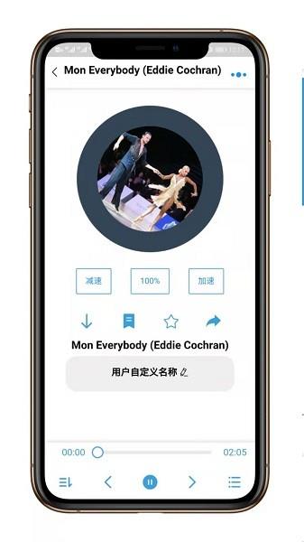 汇舞最新版  v1.4.31图1
