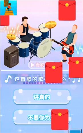 捡个木板就是搭  v1.0.9图3