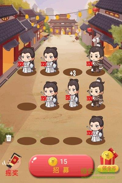招财小道长  v1.0图3