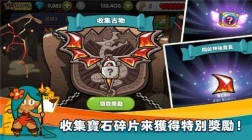 跑跑姜饼人  v6.112图2