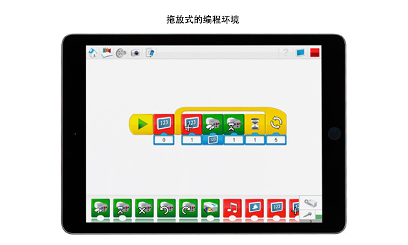 乐高教育WeDo2.0  v1.10.55图2