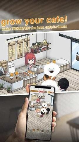 咖啡厅的生活故事  v1.5图2