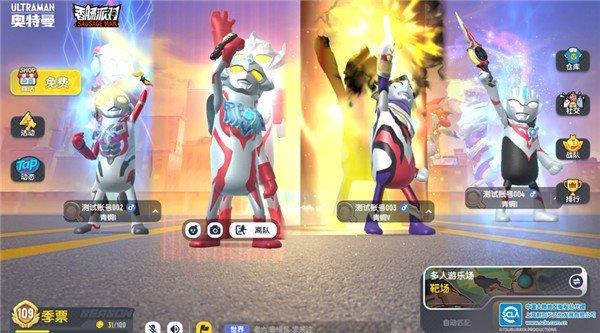 香肠派对ss8奥特曼  v15.08图3