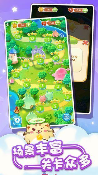 王者泡泡龙红包版  v1.0图2