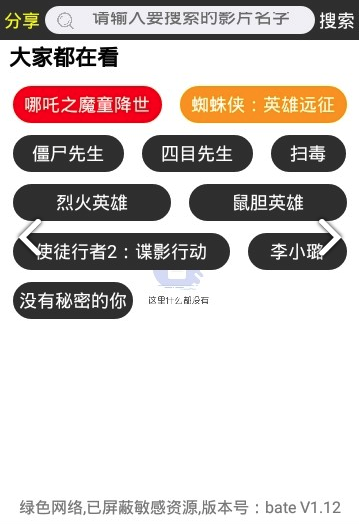 快云  v1.15图2