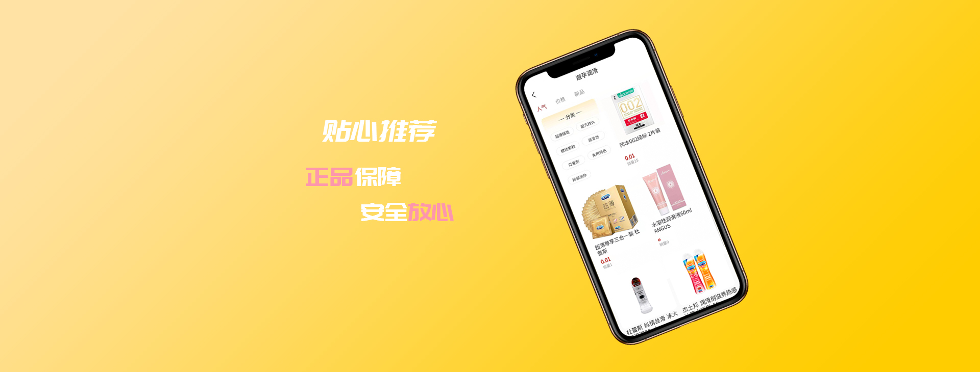 微夜  v1.0.4图3