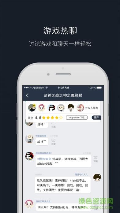 小鸡世界  v4.2.4图2