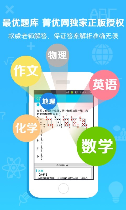 数学作业盒子