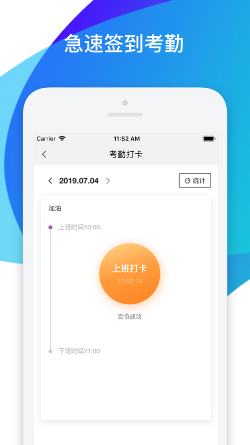 美问星球